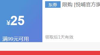 �ò�Ӥ�������滺�� ������ˮ���첿���󻤴������������ܻ��� ����ֵ�ڻ������ܸ� 20g*2֧�Ż�֤��