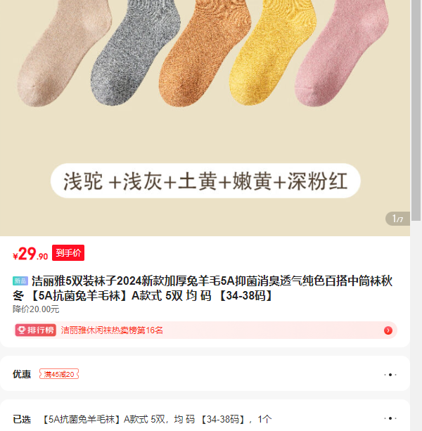 ������5˫װ����2024�¿�Ӻ�����ë5A�־�����͸����ɫ�ٴ��� ��5A��A 5   ��34-38���Ż�֤��