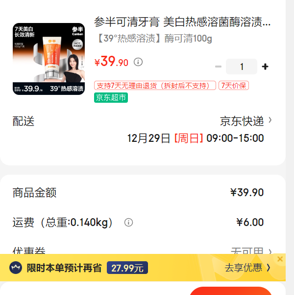 �ΰ�������� �����ȸ��ܾ�ø�����־�ȥ���������¿���14������100g�Ż�֤��