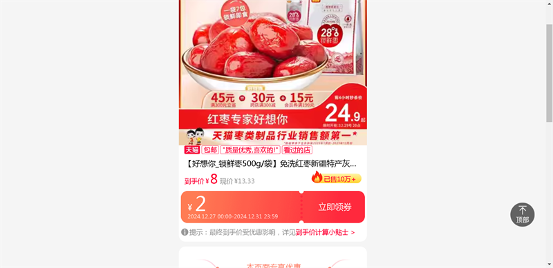 ��������_������500g/������ϴ�����½��ز�����ɼк��Ҵ�����ʳ�Ż�֤��