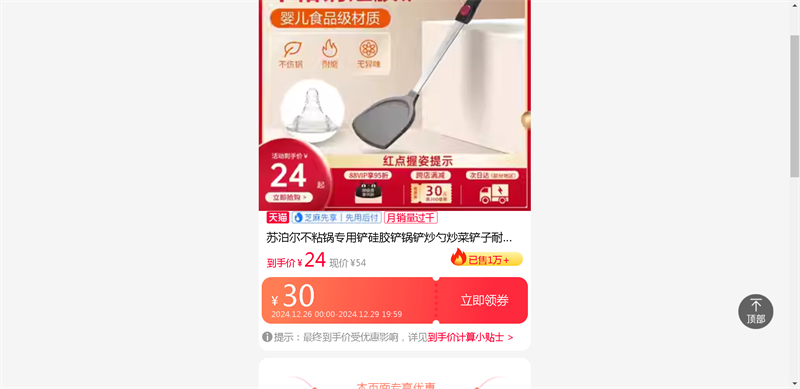 �ղ�����ճ��ר�ò��轺���������׳��˲����͸��»��������ó����Ż�֤��