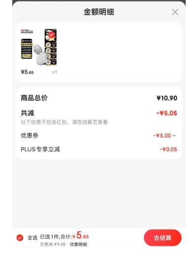 ����ȯ�� NANFU ���� CR1616 Ŧ�۵�� 3V 5��װ�Ż�֤��