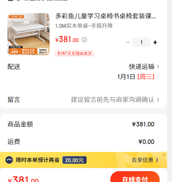 ������ͯѧϰ������������װ������Сѧ������ʵľд�ִ�����ο����� 1.0Mʵľ����-��ҡ�����Ż�֤��