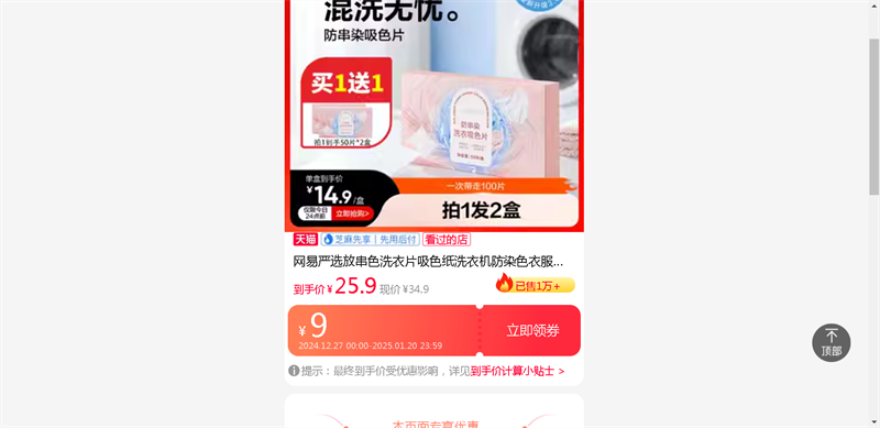 ������ѡ�Ŵ�ɫϴ��Ƭ��ɫֽϴ�»���Ⱦɫ�·�ɫĸƬ����ɫ��ɫƬ�Ż�֤��