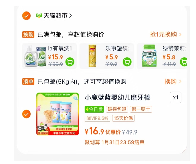 88VIP��Deer Blue С¹���� Ӥ�׶���������ԭζ������ʳ��ָ����̿�հ�130gX2���Ż�֤��