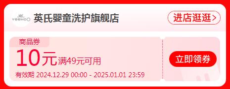 Ӣ�������󴽸��ͯ����С��Ů��ר�ñ�������ʪ������������ż�Ż�֤��