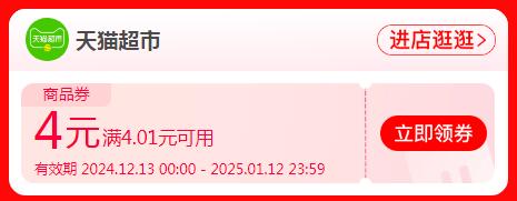 С¹����ɽ髰�315g?���Ż�֤��