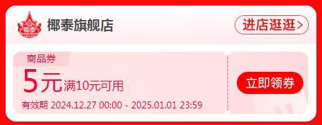 Ҭ̩����0����Ҭ220g*10ƿҬ֭ˮ�Ż�֤��