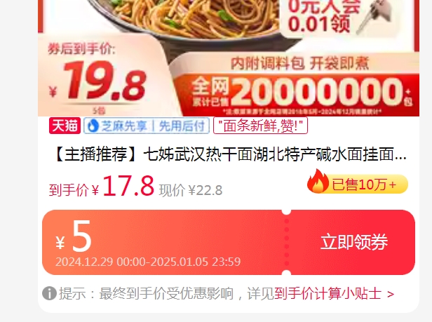 QIZI ��� �人��ζ�ȸ��� 170g*5���Ż�֤��