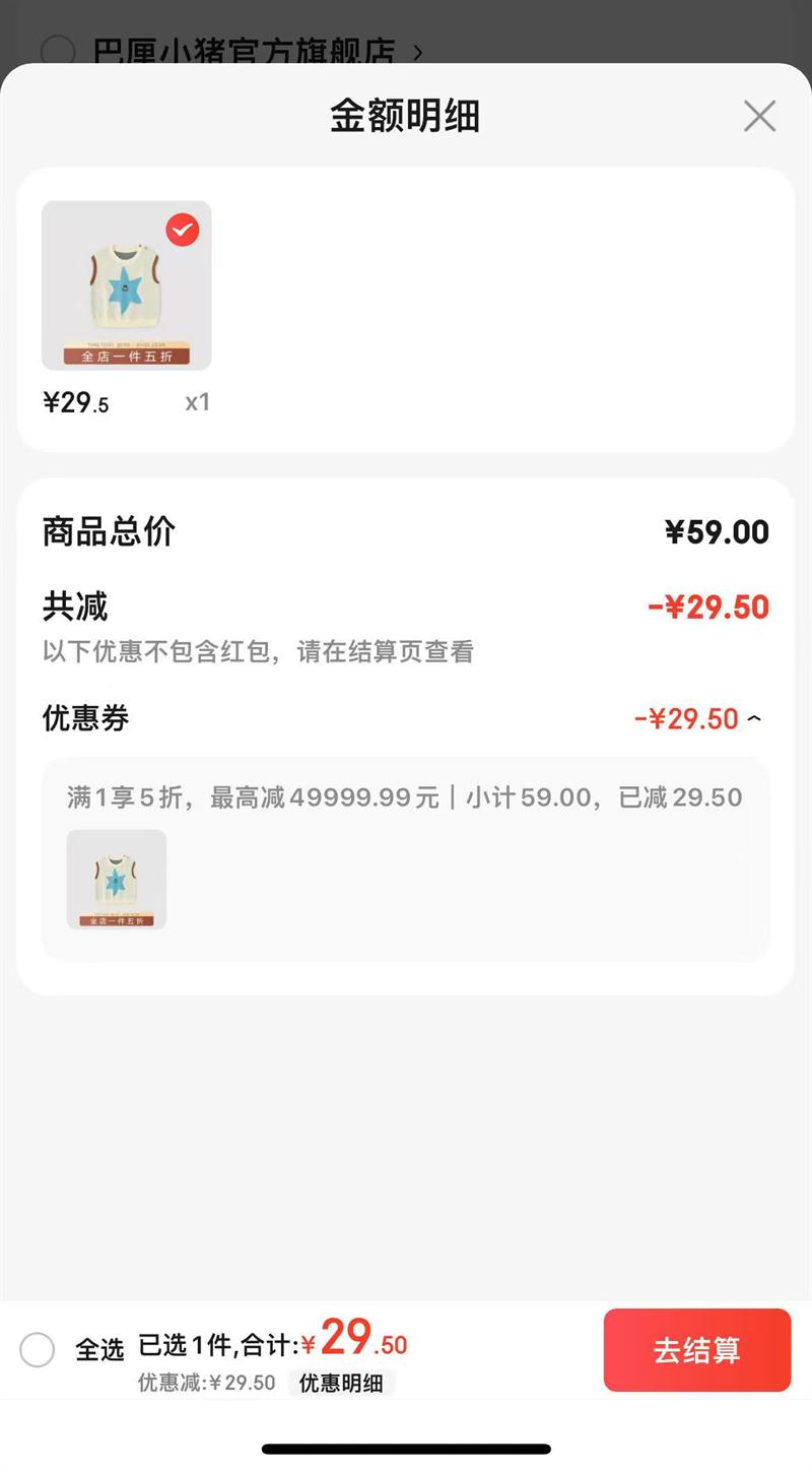 ����С����ůоɴ����ͯë����֯���Ż�֤��