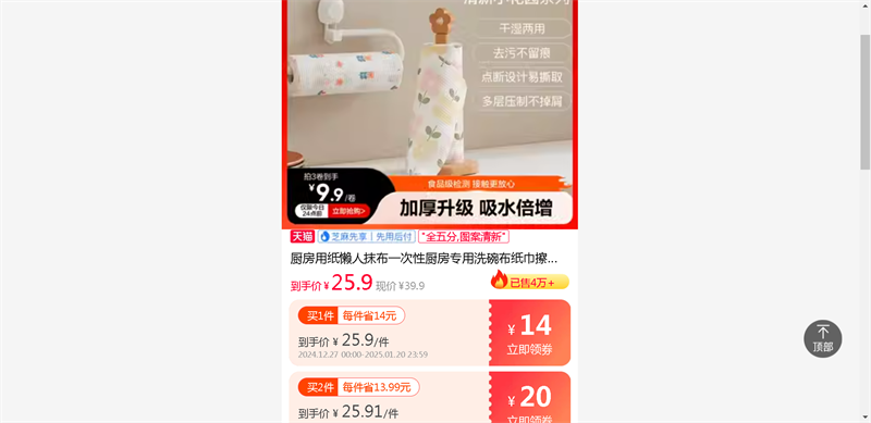 ������ֽ����Ĩ��һ���Գ���ר��ϴ�벼ֽ�����Ž��޷Ĳ�ϴ����Ż�֤��