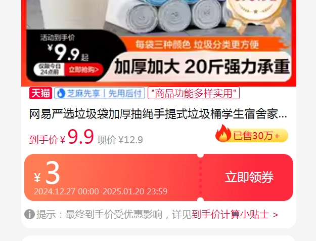 YANXUAN ������ѡ �����Ӻ���ô�������� ��3��60ֻ���Ӻ��-�к��Ż�֤��