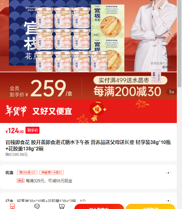 ��ջ��ʳ�� �����Ǽ�ʳ��ʽ��ˮ����� Ӫ��Ʒ�͸�ĸ�ͳ��� ����װ38g*10ƿ ������138g*2���Ż�֤��