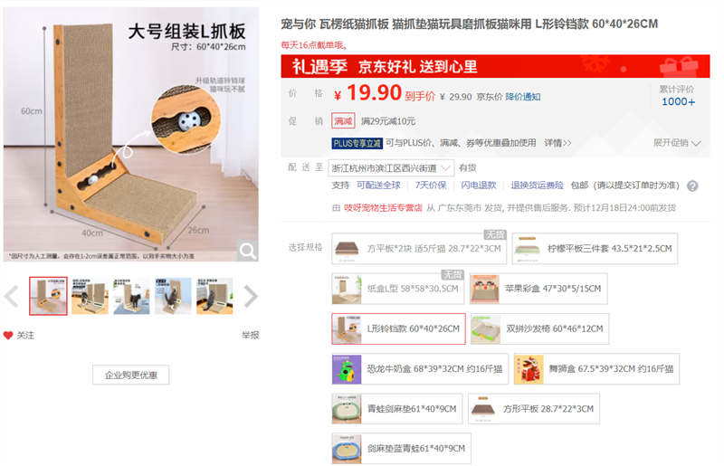 ������ ����ֽèץ�� èץ��è��� L�������� 60*40*26CM�Ż�֤��