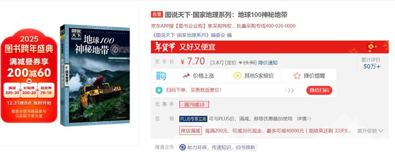 ͼ˵����?���ҵ���ϵ�У�����100���صش��Ż�֤��