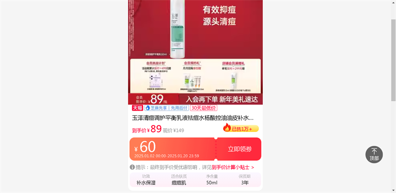 ����ȯ���Ϲܼ� ��������ϴ�� �������̻����� 500ml*5 ǿ��ȥ�����Ż�֤��