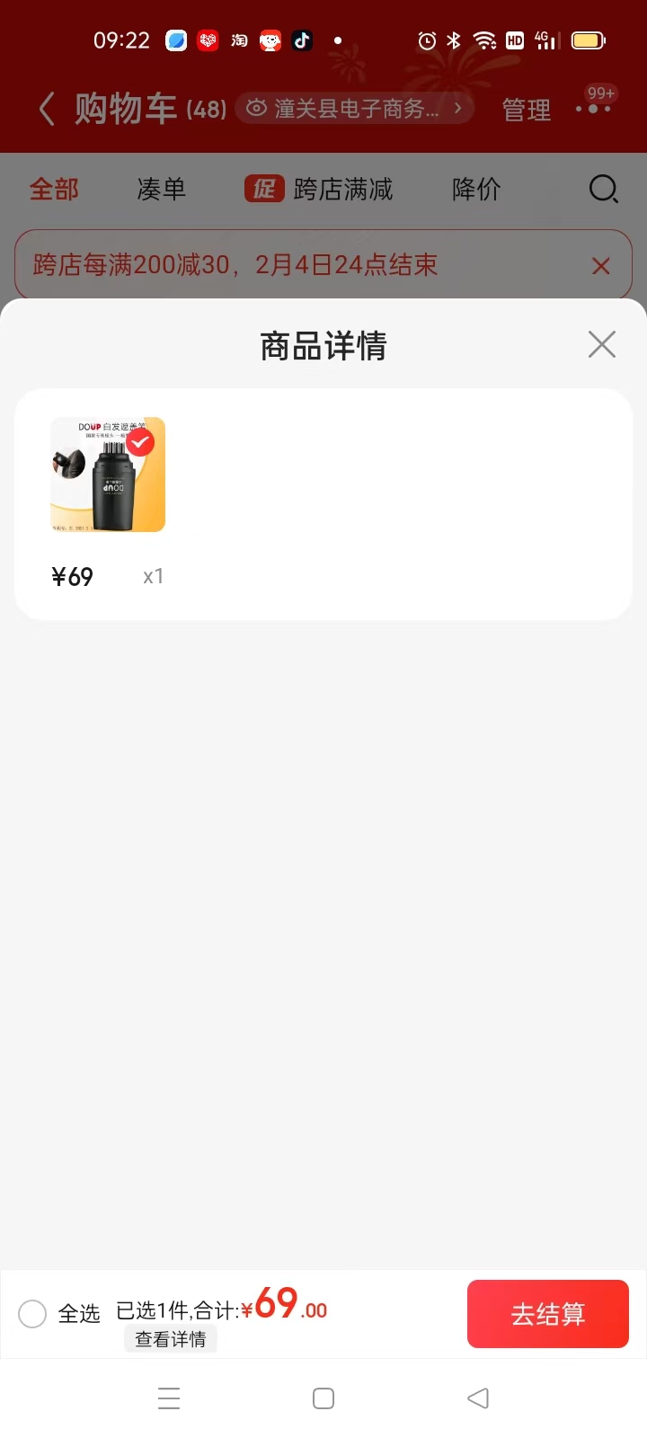 DOUP  �׷��ڸǱ�   ��ɫ*1֧װ�Ż�֤��