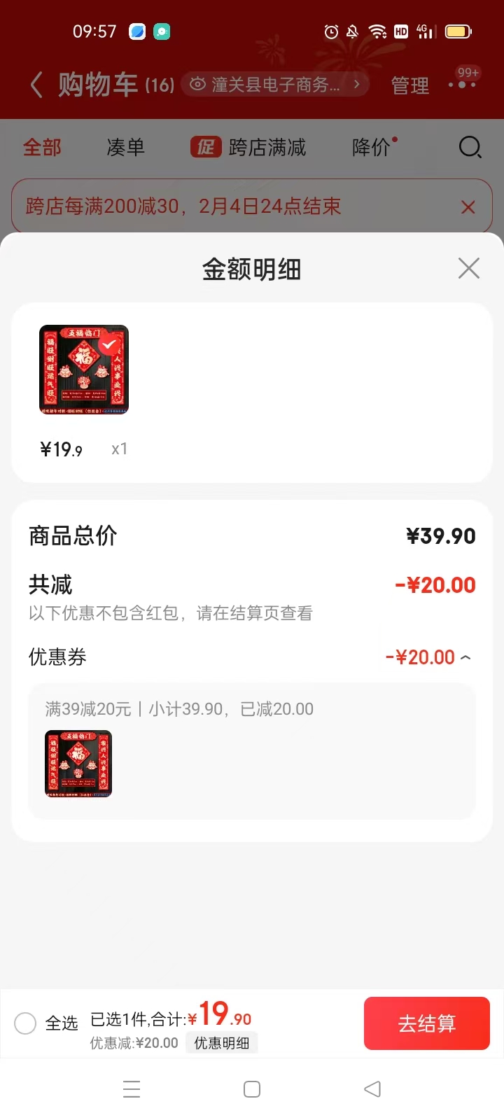 ǧ����  ��������  ��8��װ�����껨���Ż�֤��