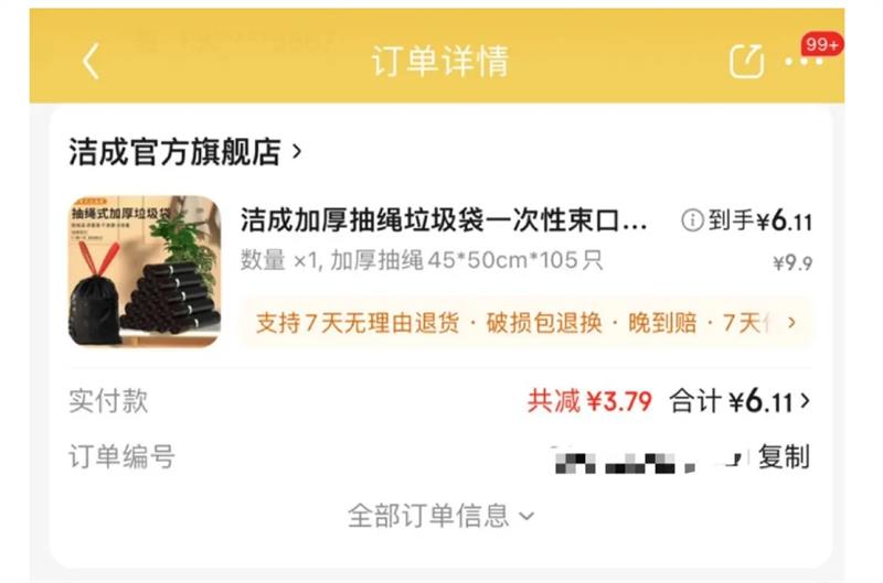 ��� �Ӻ���������� 105ֻ��45*50cm���Ż�֤��