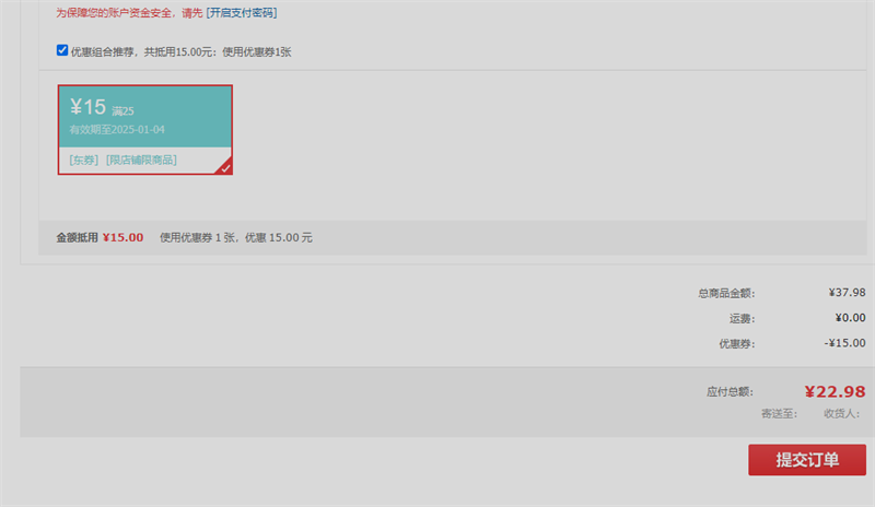 ��ȵ�������������2025��������װ���������ڴ����޲����Ŵ����´����� ���������װ��ξ�ٹ����Ż�֤��