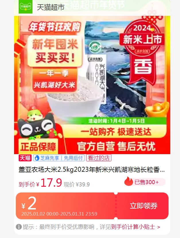 88VIP������ũ�� �˿�������2.5kg�Ż�֤��