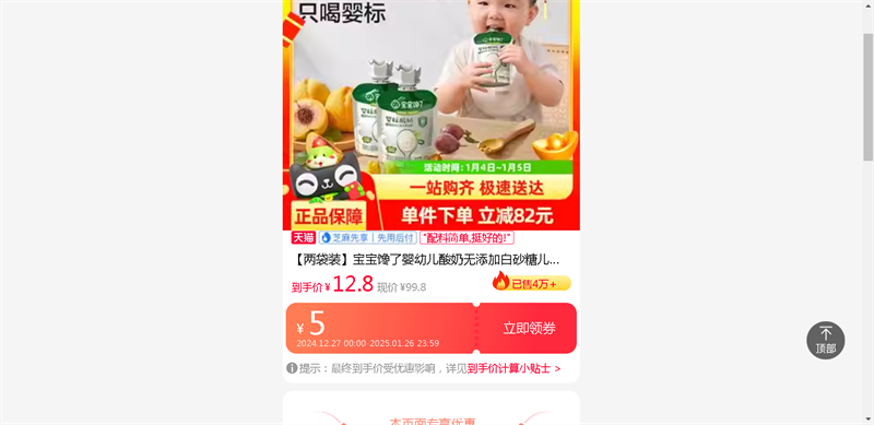 ������װ����������Ӥ�׶����������Ӱ�ɰ�Ƕ�ͯ��ʳ��ʳ��Ʒ35g�Ż�֤��