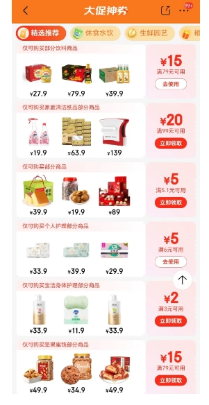 ����ȯ��ABC �������������װ �������װKMS ����190mm*24Ƭ�Ż�֤��