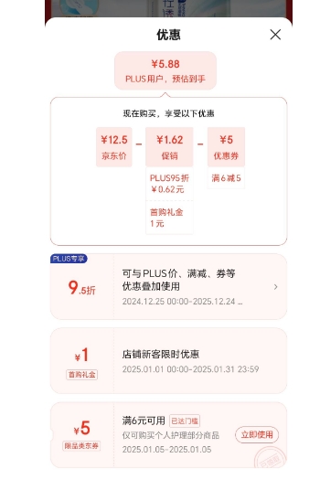 ����ȯ��ABC �������������װ �������װKMS ����190mm*24Ƭ�Ż�֤��