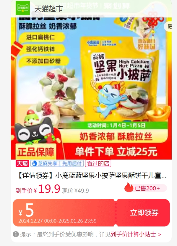 88VIP��Deer Blue С¹���� �����С���� 240g�Ż�֤��