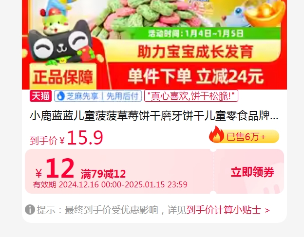 88VIP��Deer Blue С¹���� ����ݮݮ���� 108g/���Ż�֤��