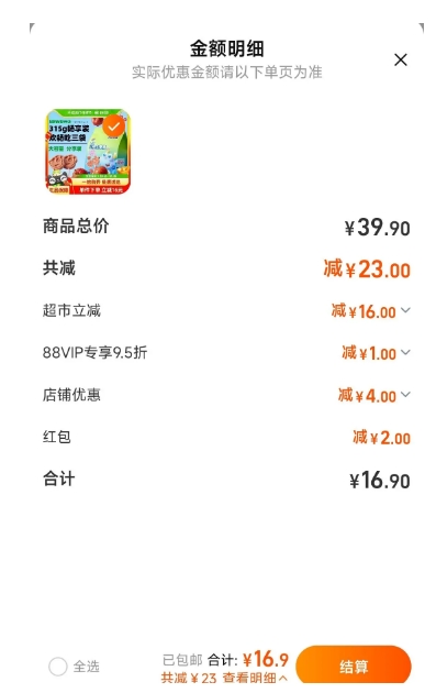 88VIP��Deer Blue С¹���� ɽ髰����� 315g�Ż�֤��