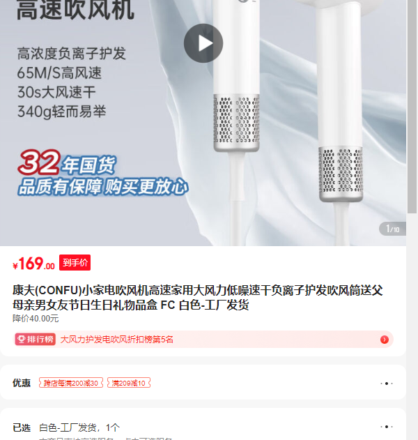 ����С�ҵ紵������ټ��ô���������ٸɸ����ӻ�������Ͳ�͸�ĸ����Ů�ѽ�����������Ʒ�� FC ��ɫ-���Ż�֤��