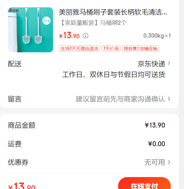 ��������Ͱˢ����װ������ë���ˢ���������������ˢͷ�׿���Ͱͨ�� ����ͥ����װ����Ͱˢ2���Ż�֤��