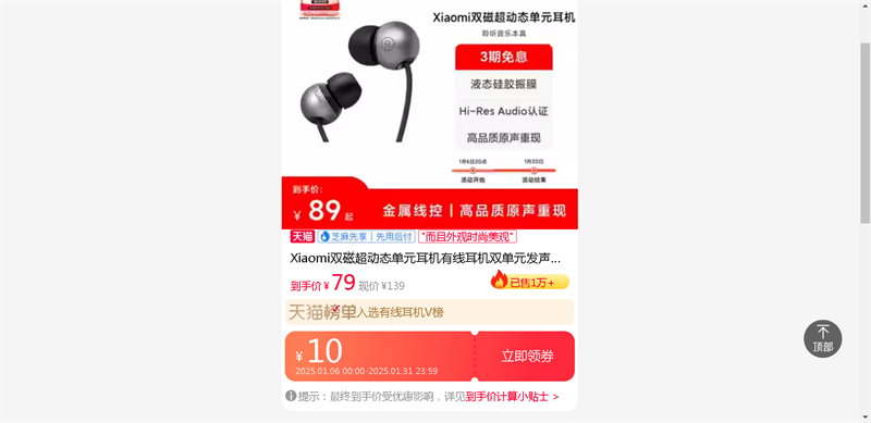 Xiaomi˫�ų���̬��Ԫ�������߶���˫��Ԫ���������߿����Ͻ���ǻ�Ż�֤��