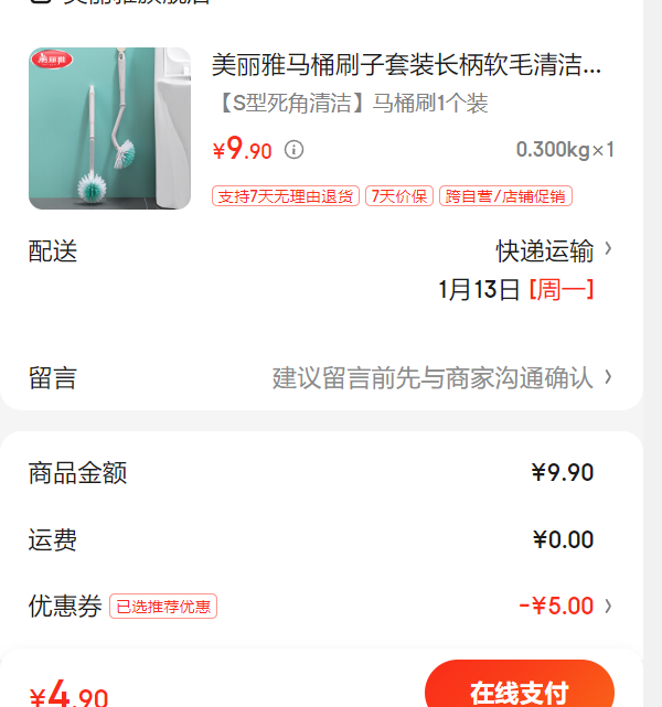 ��������Ͱˢ����װ������ë���ˢ���������������ˢͷ�׿���Ͱͨ�� ��S��������ࡿ��Ͱˢ1��װ�Ż�֤��