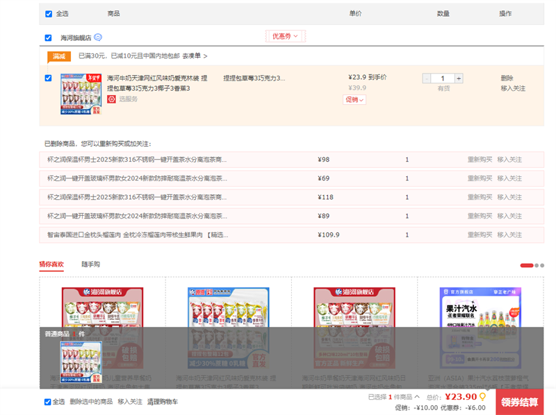 ���� ţ������� ��ݮ3�ɿ���3Ҭ��3�㽶3�Ż�֤��