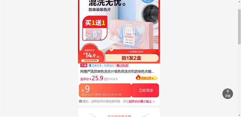 ������ѡ�Ŵ�ɫϴ��Ƭ��ɫֽϴ�»���Ⱦɫ�·�ɫĸƬ����ɫ��ɫƬ�Ż�֤��