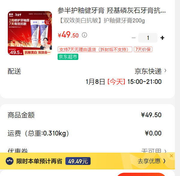 �ΰ뻤�Խ����� �ǻ��׻�ʯ���࿹�������к�������100g*2�Ż�֤��