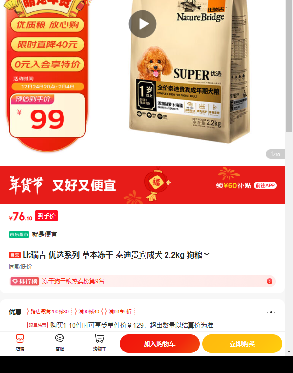 ���� ��ѡϵ�� �ݱ����� ̩�Ϲ����Ȯ 2.2kg �����Ż�֤��