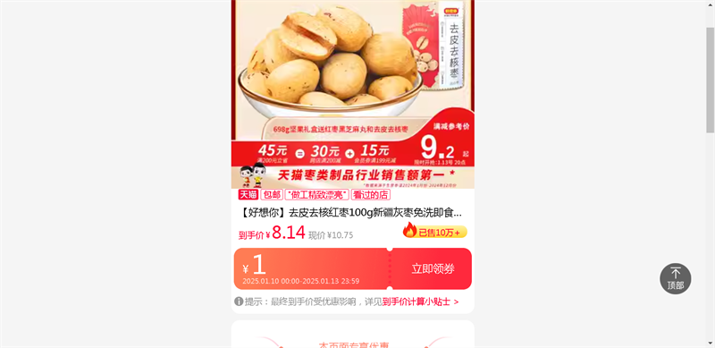 �������㡿ȥƤȥ�˺���100g�½�������ϴ��ʳ���������渨ʳ�Ż�֤��