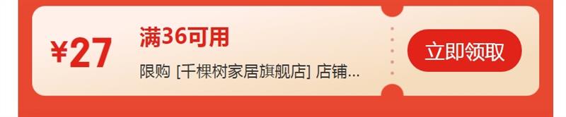 ǧ���� 2025�¿������� ˳����� 24��װ�Ż�֤��