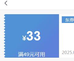  �º����¿���ϴҺ�־�ϴ��Һ520ml*2ƿ�Ż�֤��