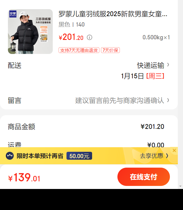 ���ɶ�ͯ���޷�2025�¿���ͯŮͯ��ñ�ﶬ��������д�ͯ�Ӻ����� ��ɫ 140�Ż�֤��