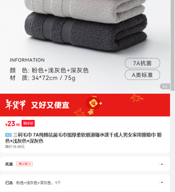 �������Total���л���(OAT)��������ȴҺͨ������������Һ����-25�� 4kg����ɫ���Ż�֤��