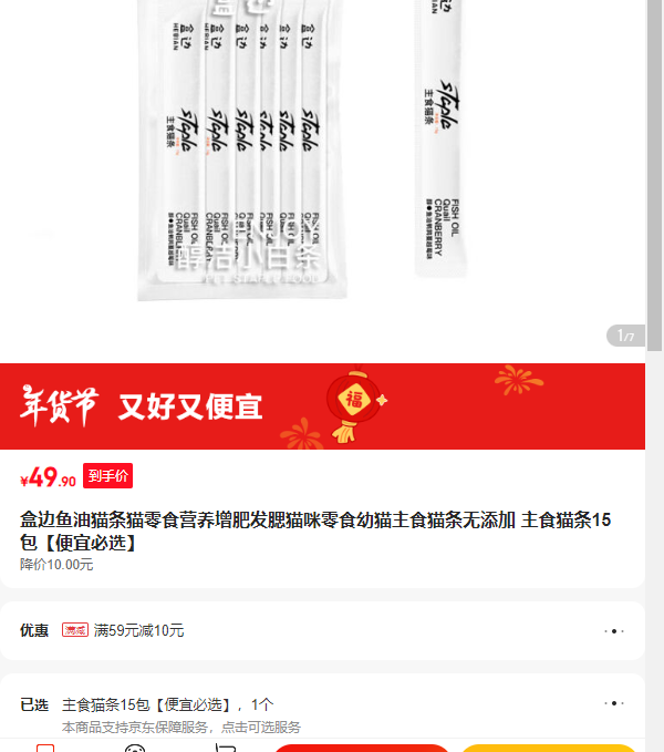 �б�����è��è��ʳӪ�����ʷ���è����ʳ��è��ʳè�������� ��ʳè��15�������˱�ѡ���Ż�֤��