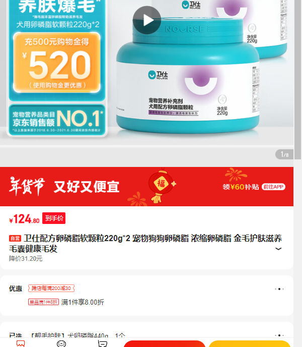 �����䷽����֬������220g*2 ���ﹷ����֬ Ũ������֬ ��ë��������ë�ҽ���ë���Ż�֤��