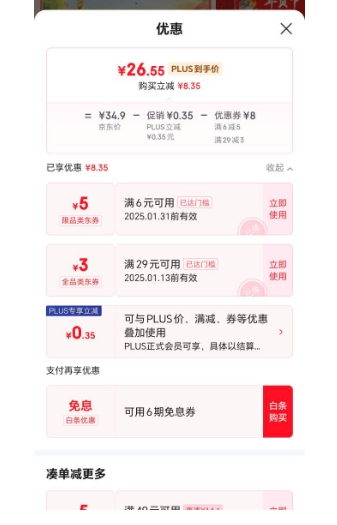 ����ȯ��SOYMILK ������ Ψ�綹�� ԭζ 250ml*24�� ���װ�Ż�֤��