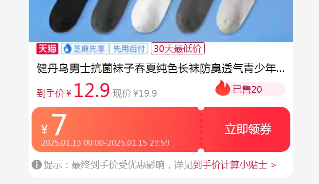 ������ ��ʿ�������� 6˫�Ż�֤��