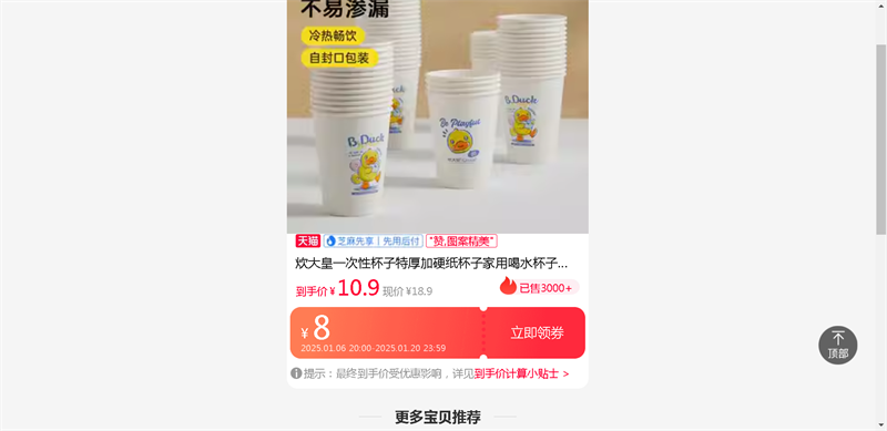 �����һ���Ա����غ��Ӳֽ���Ӽ��ú�ˮ���ӼӺ񿧷Ȳ豭�������Ż�֤��