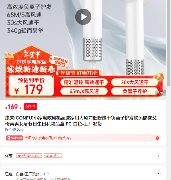 ����С�ҵ紵������ټ��ô���������ٸɸ����ӻ�������Ͳ�͸�ĸ����Ů�ѽ�����������Ʒ�� FC ��ɫ-���Ż�֤��